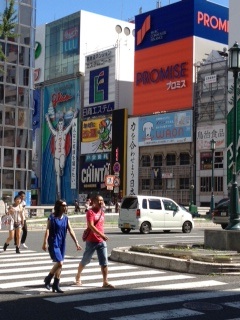 Glico