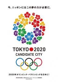 Tokyo2020